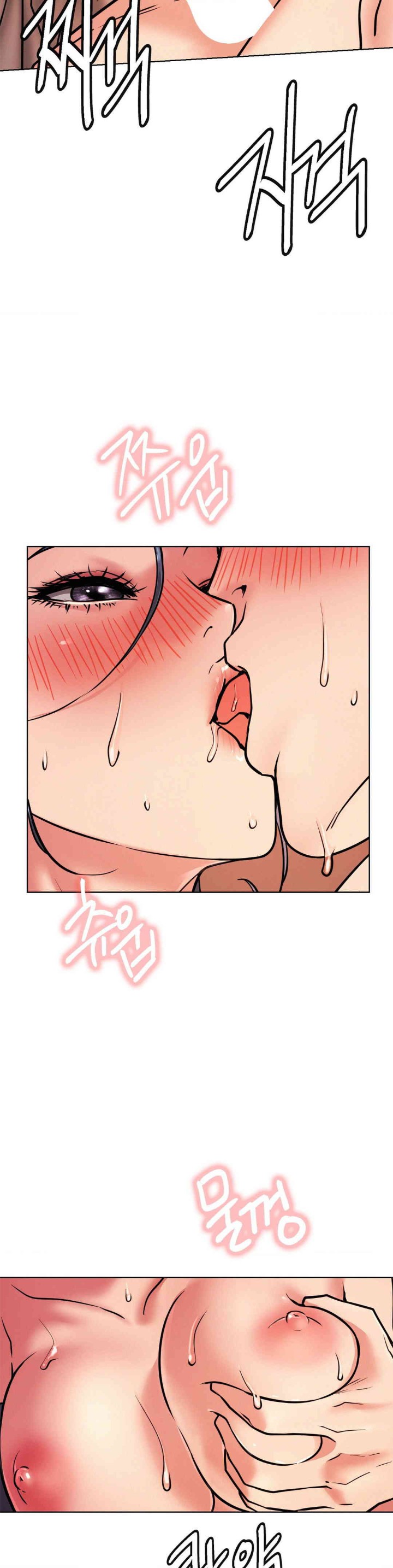 Staying with Ajumma Raw Chapter 79 - Page 5