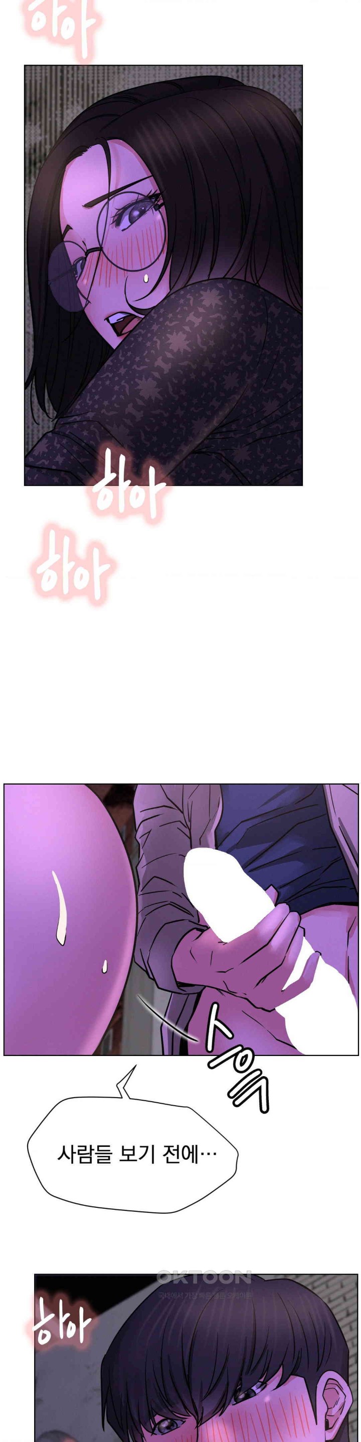 Staying with Ajumma Raw Chapter 86 - Page 30