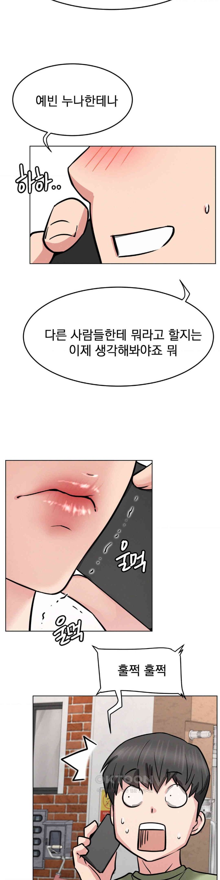 Staying with Ajumma Raw Chapter 90 - Page 31