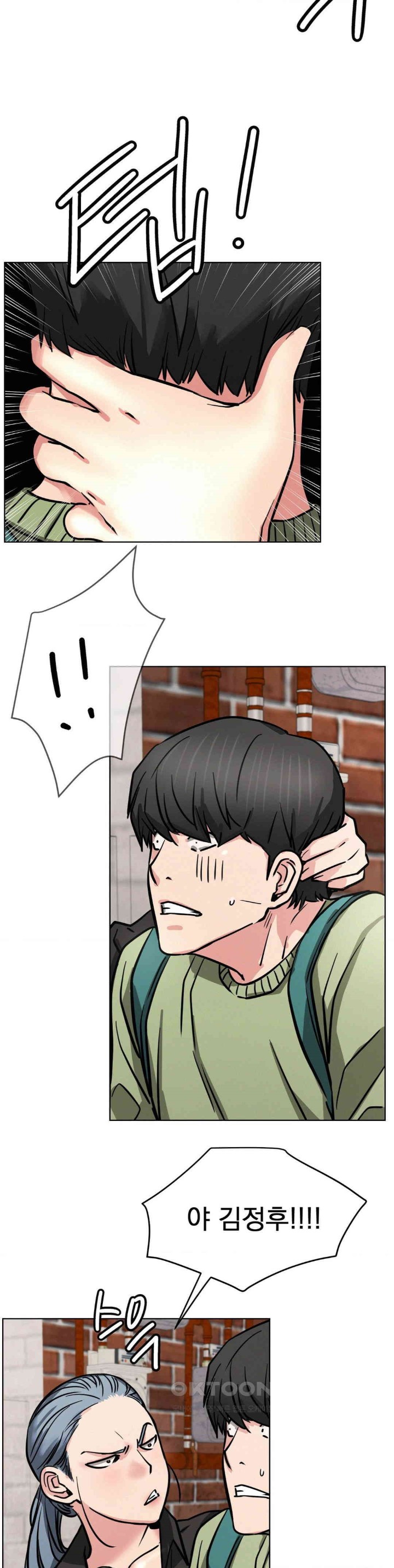 Staying with Ajumma Raw Chapter 90 - Page 35