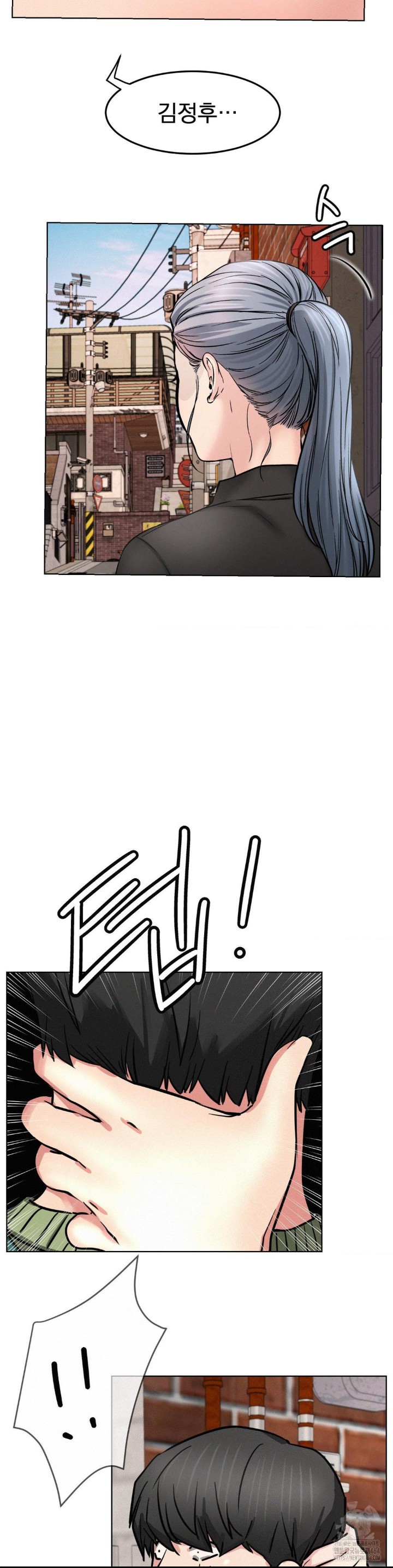 Staying with Ajumma Raw Chapter 91 - Page 10