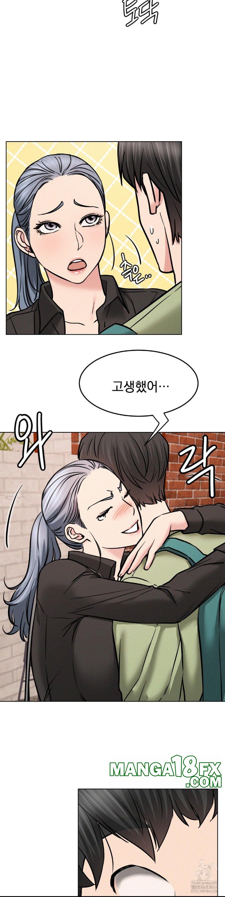 Staying with Ajumma Raw Chapter 91 - Page 13