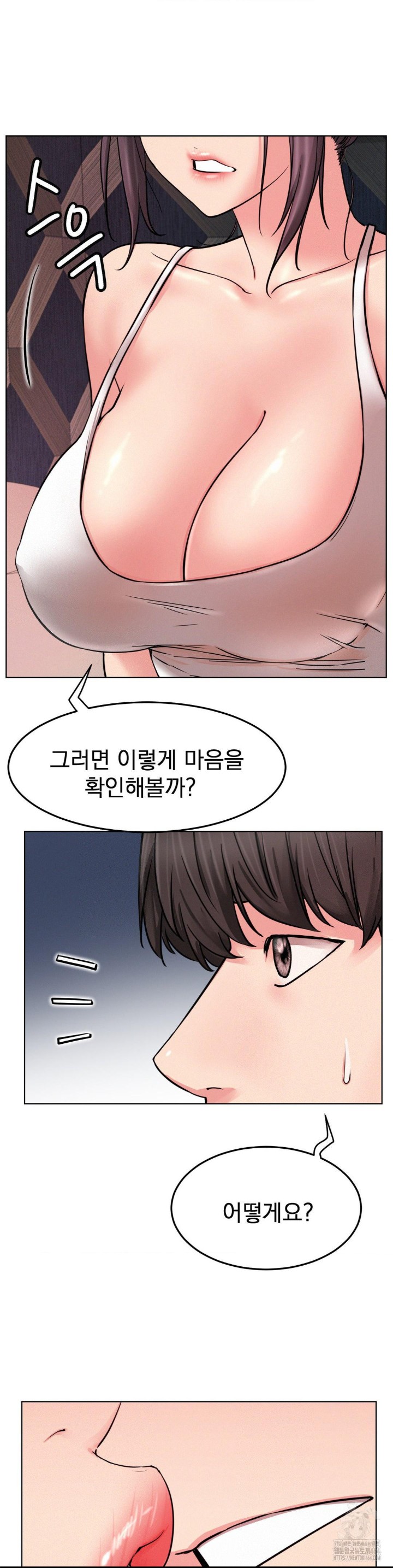 Staying with Ajumma Raw Chapter 91 - Page 28