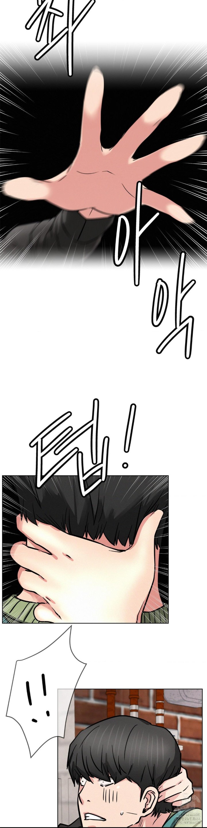 Staying with Ajumma Raw Chapter 91 - Page 4