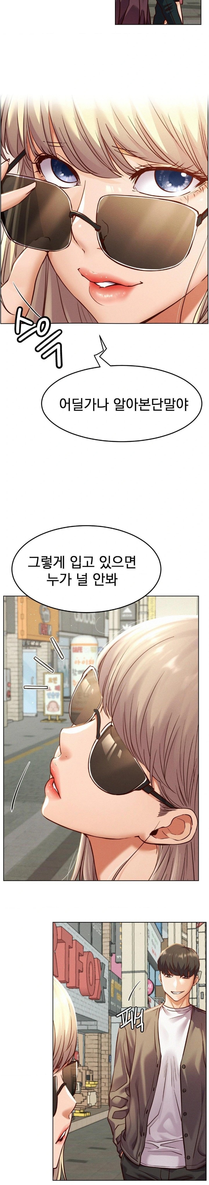 Staying with Ajumma Raw Chapter 93 - Page 24