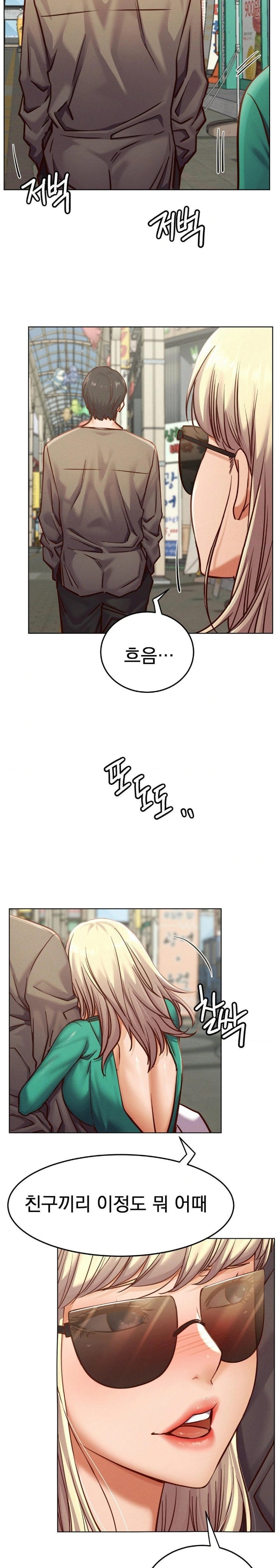 Staying with Ajumma Raw Chapter 93 - Page 26