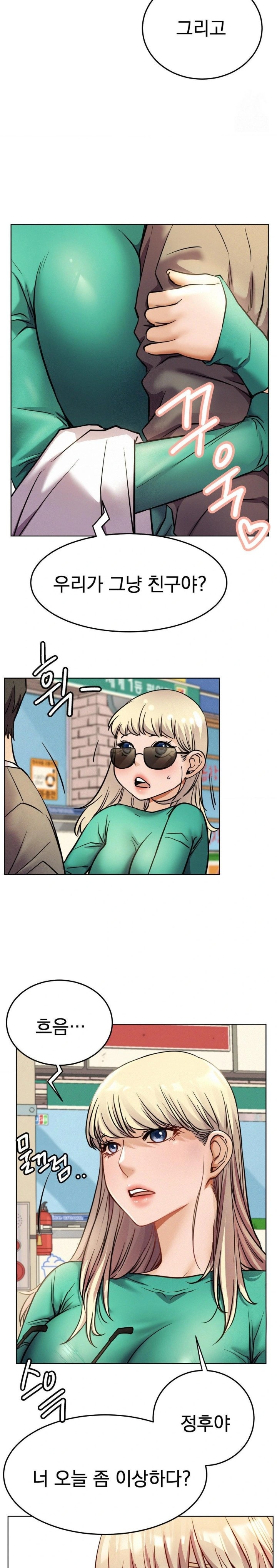 Staying with Ajumma Raw Chapter 93 - Page 27