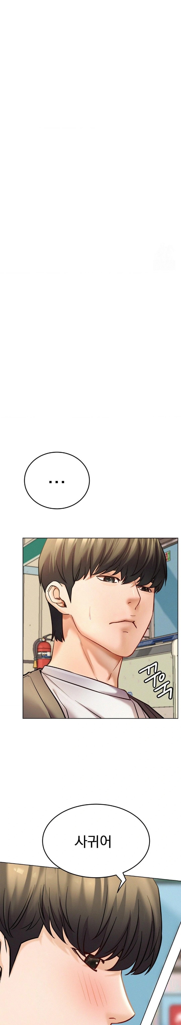 Staying with Ajumma Raw Chapter 93 - Page 29