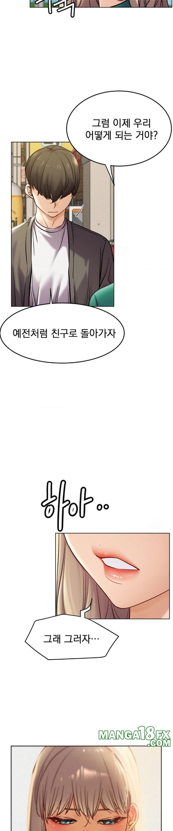 Staying with Ajumma Raw Chapter 94 - Page 14