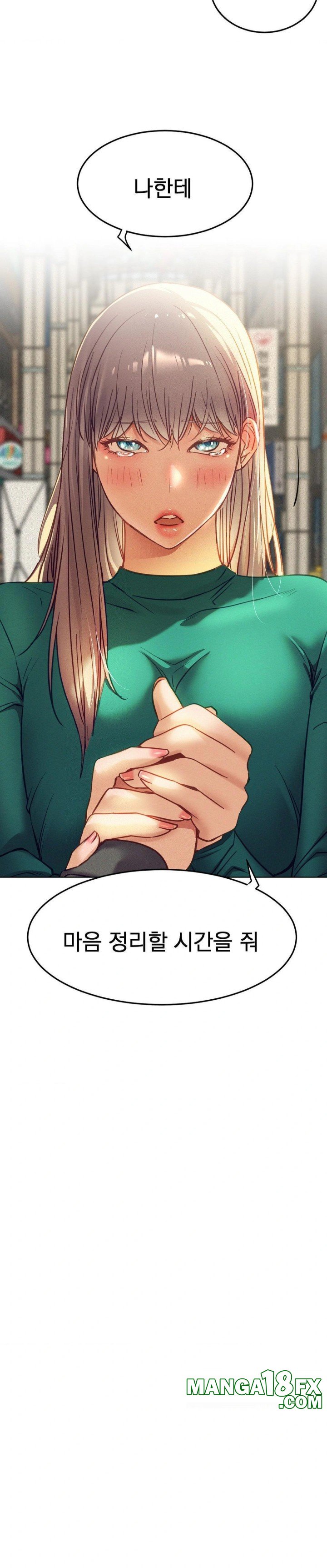 Staying with Ajumma Raw Chapter 94 - Page 16