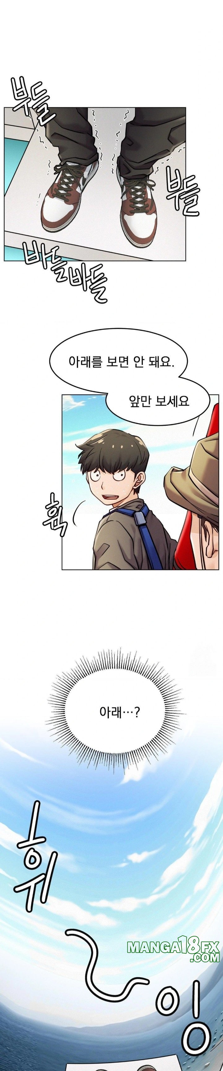 Staying with Ajumma Raw Chapter 94 - Page 20