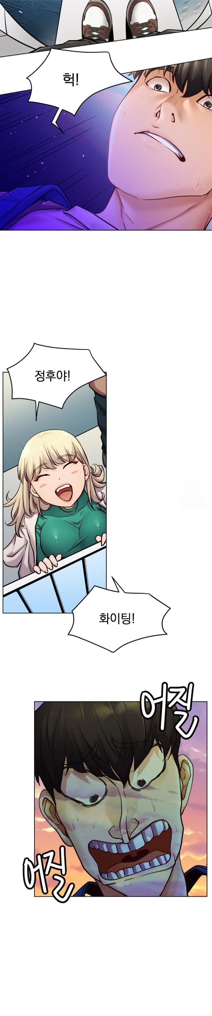 Staying with Ajumma Raw Chapter 94 - Page 21