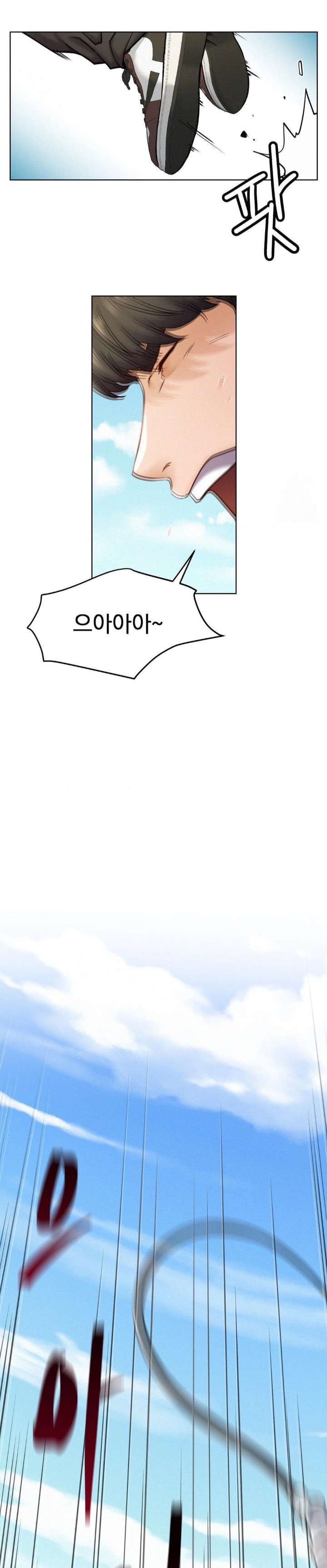 Staying with Ajumma Raw Chapter 94 - Page 22