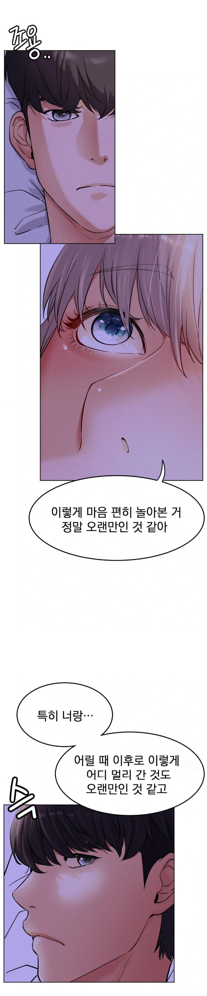 Staying with Ajumma Raw Chapter 94 - Page 25