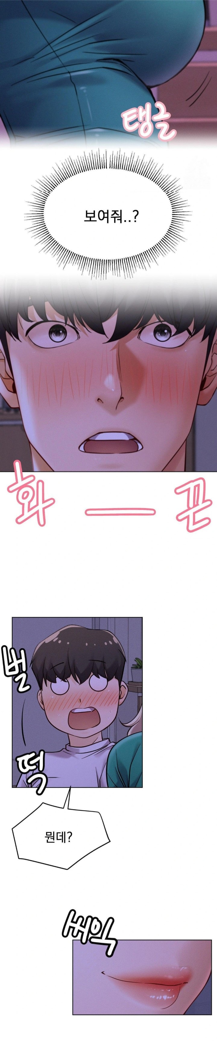 Staying with Ajumma Raw Chapter 94 - Page 29