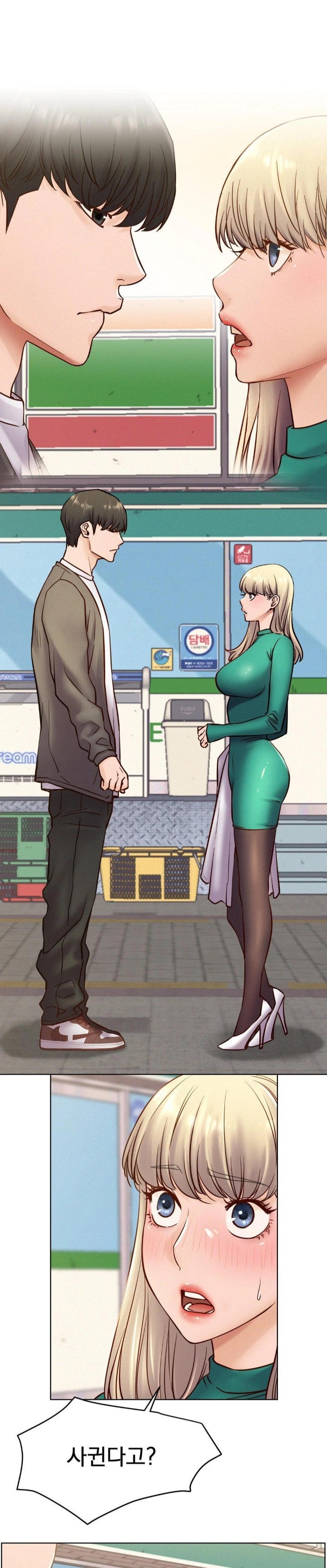 Staying with Ajumma Raw Chapter 94 - Page 8