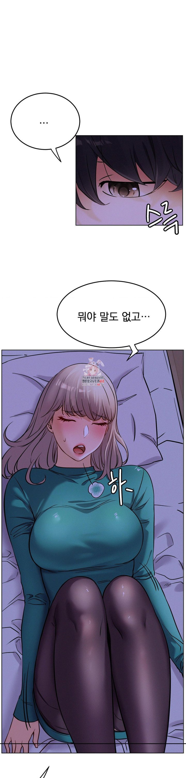 Staying with Ajumma Raw Chapter 95 - Page 1