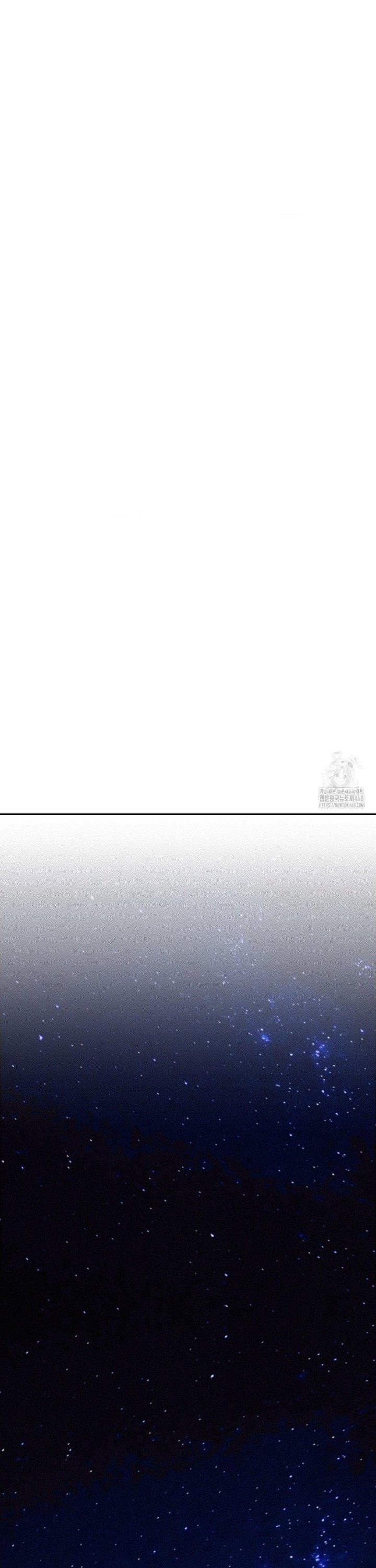 Staying with Ajumma Raw Chapter 95 - Page 11