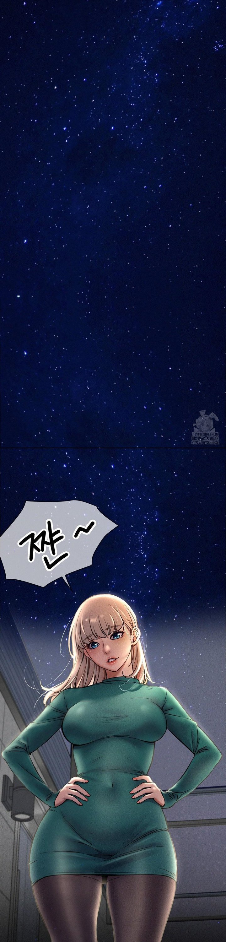 Staying with Ajumma Raw Chapter 95 - Page 12