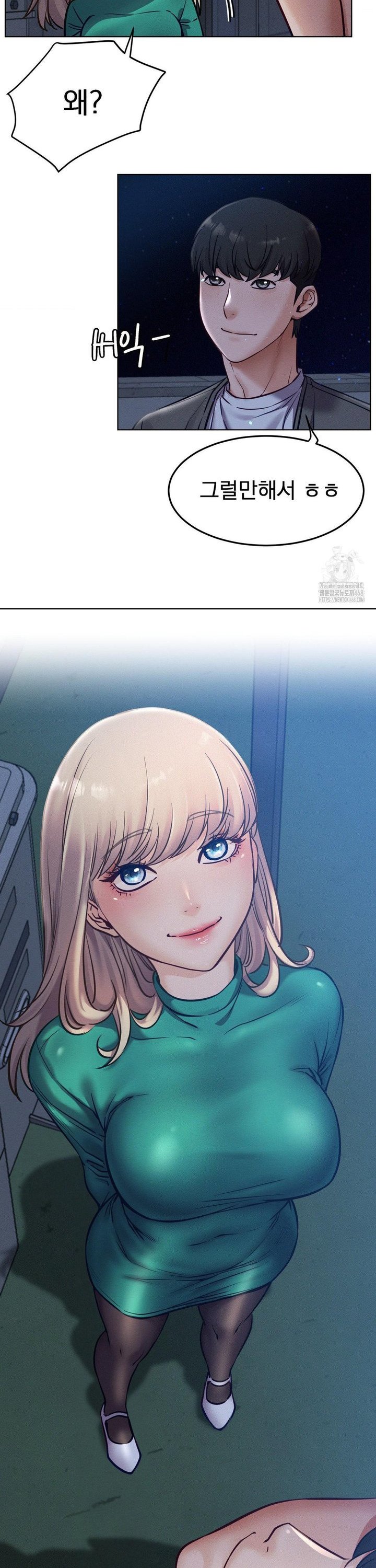 Staying with Ajumma Raw Chapter 95 - Page 14