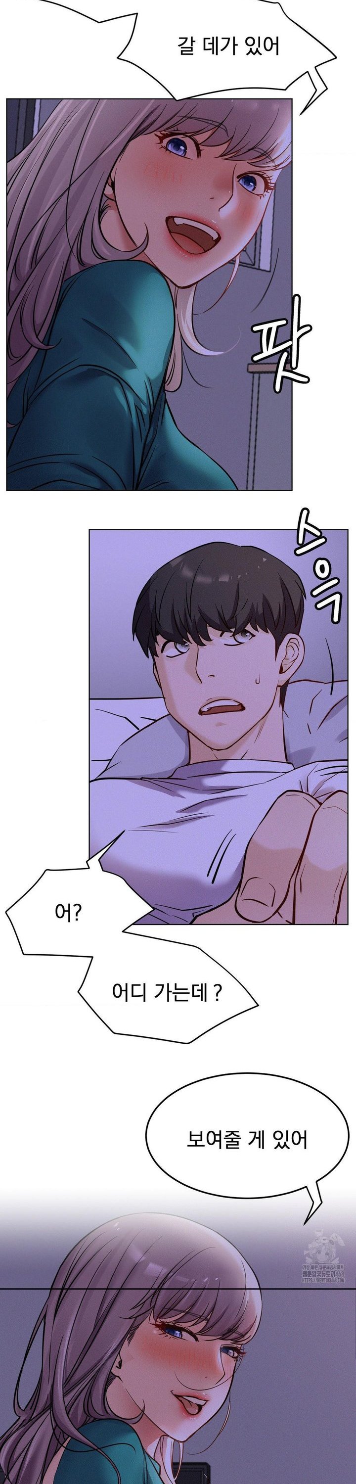 Staying with Ajumma Raw Chapter 95 - Page 3