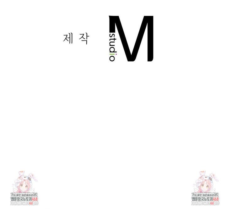 Staying with Ajumma Raw Chapter 95 - Page 35