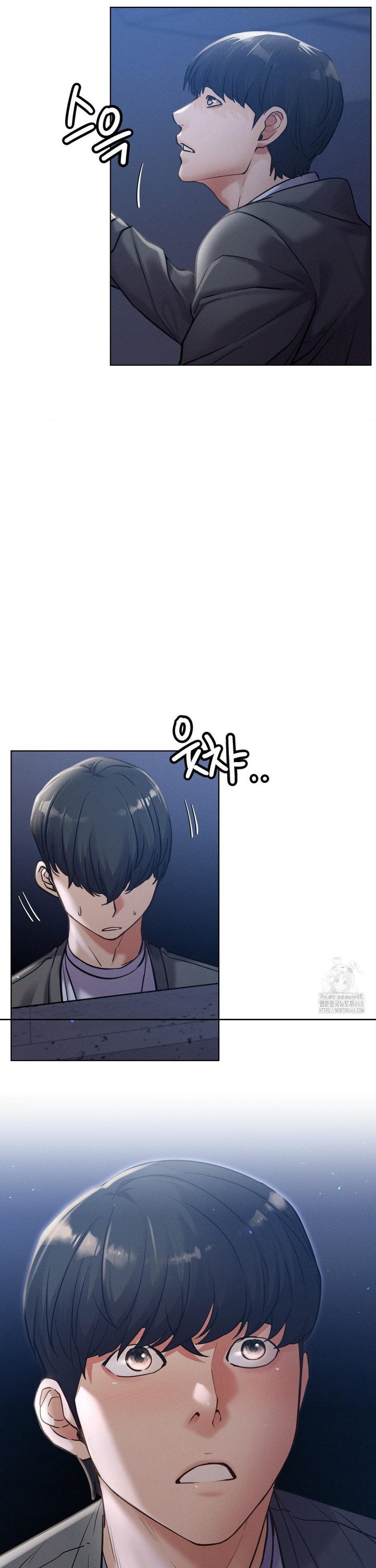 Staying with Ajumma Raw Chapter 95 - Page 8