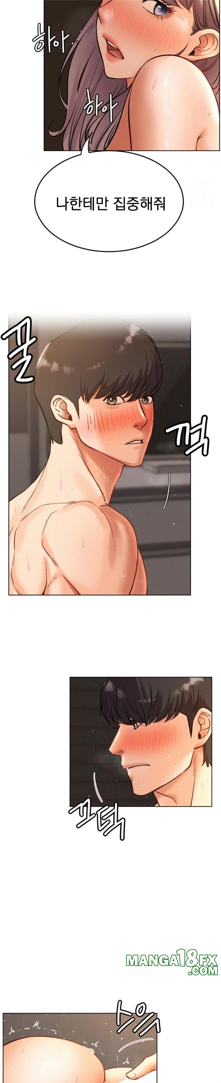 Staying with Ajumma Raw Chapter 96 - Page 10