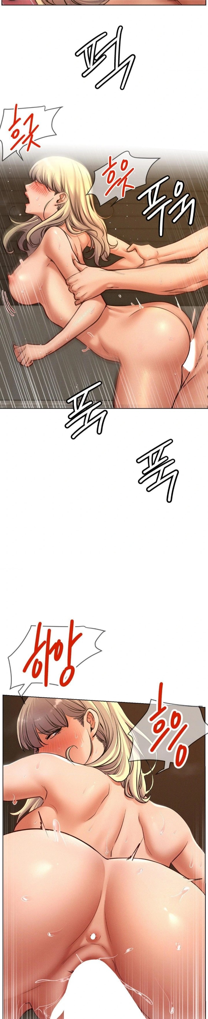 Staying with Ajumma Raw Chapter 96 - Page 17