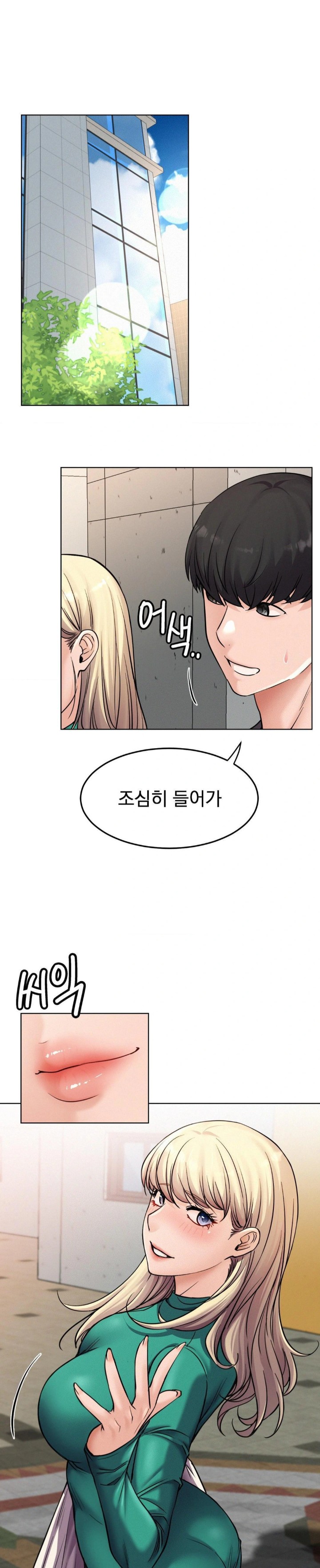 Staying with Ajumma Raw Chapter 96 - Page 24