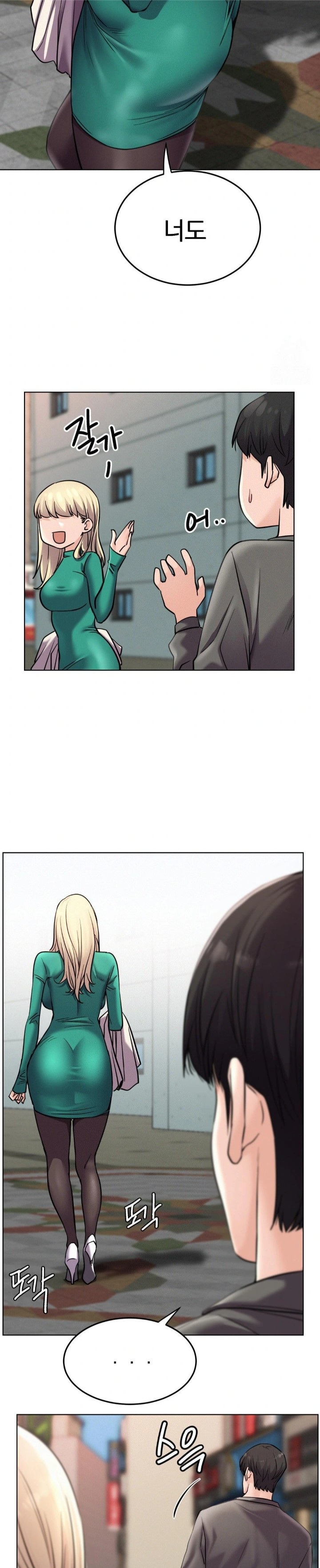 Staying with Ajumma Raw Chapter 96 - Page 25