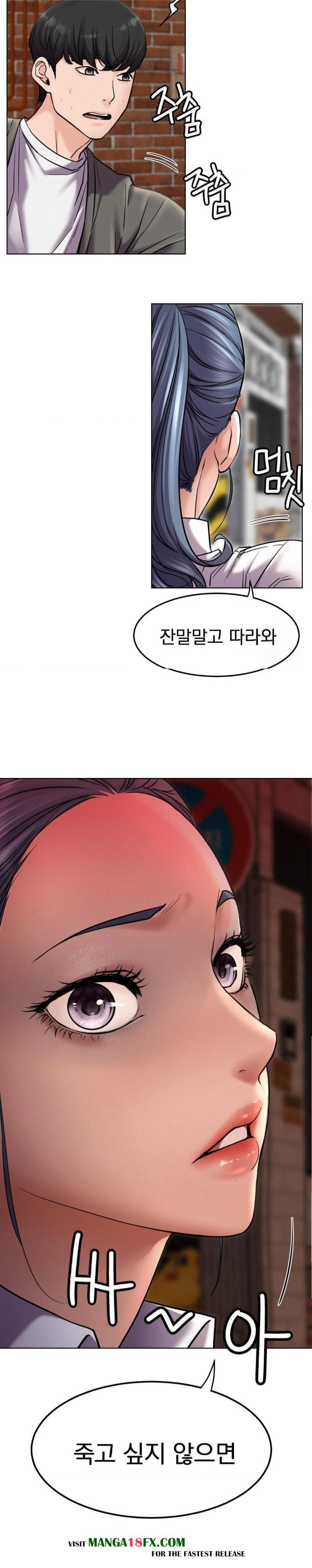 Staying with Ajumma Raw Chapter 96 - Page 29