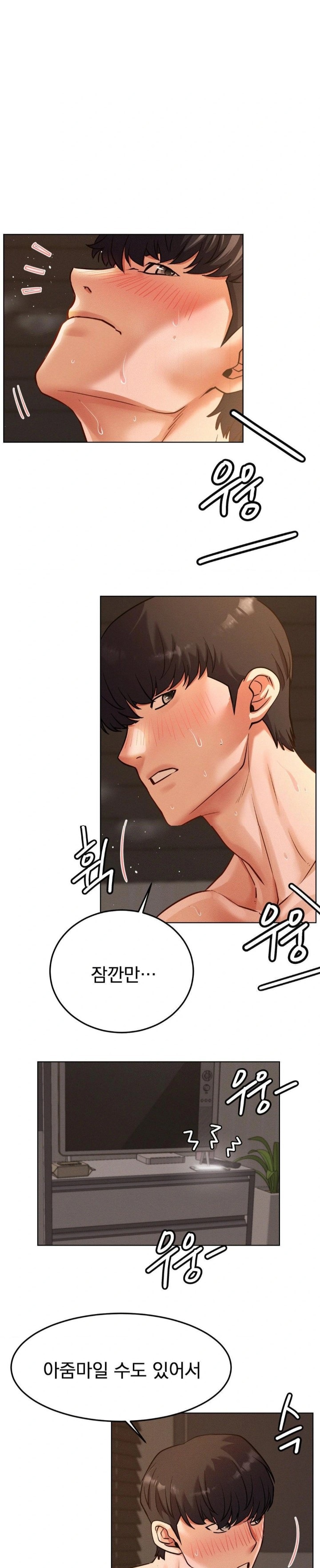 Staying with Ajumma Raw Chapter 96 - Page 8