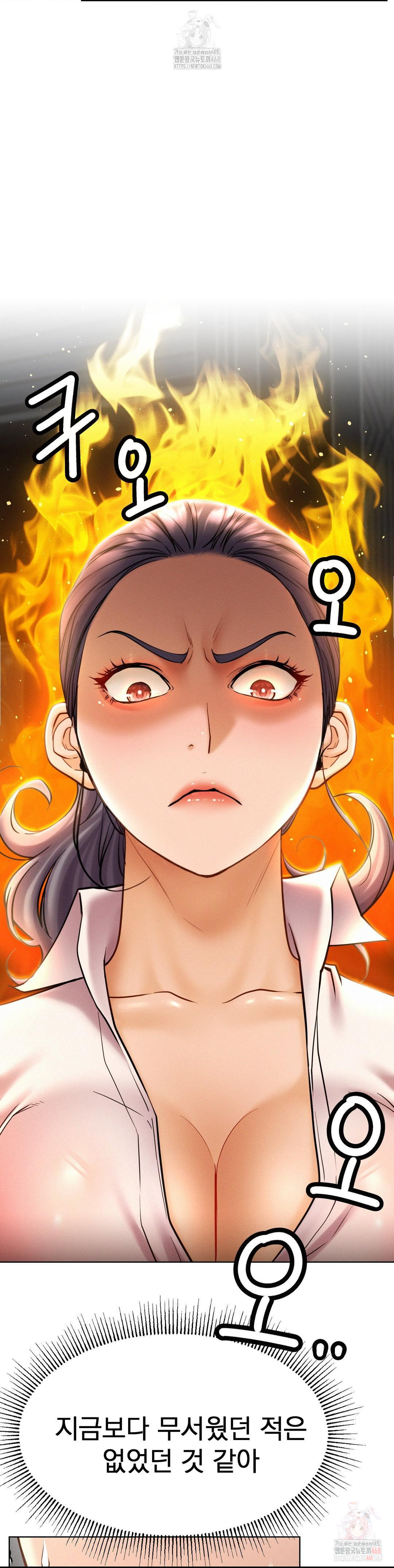 Staying with Ajumma Raw Chapter 97 - Page 18