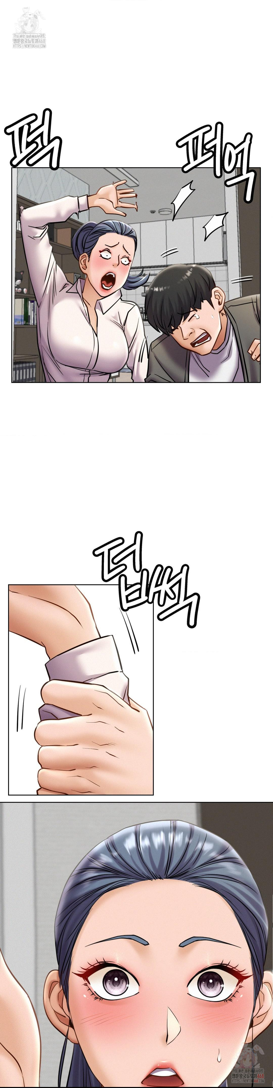 Staying with Ajumma Raw Chapter 97 - Page 24
