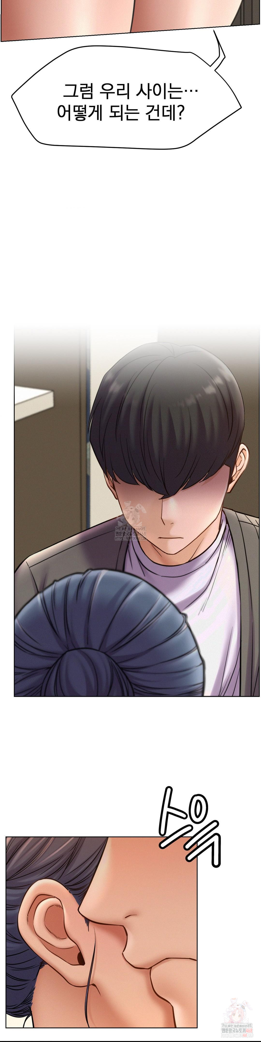 Staying with Ajumma Raw Chapter 97 - Page 27