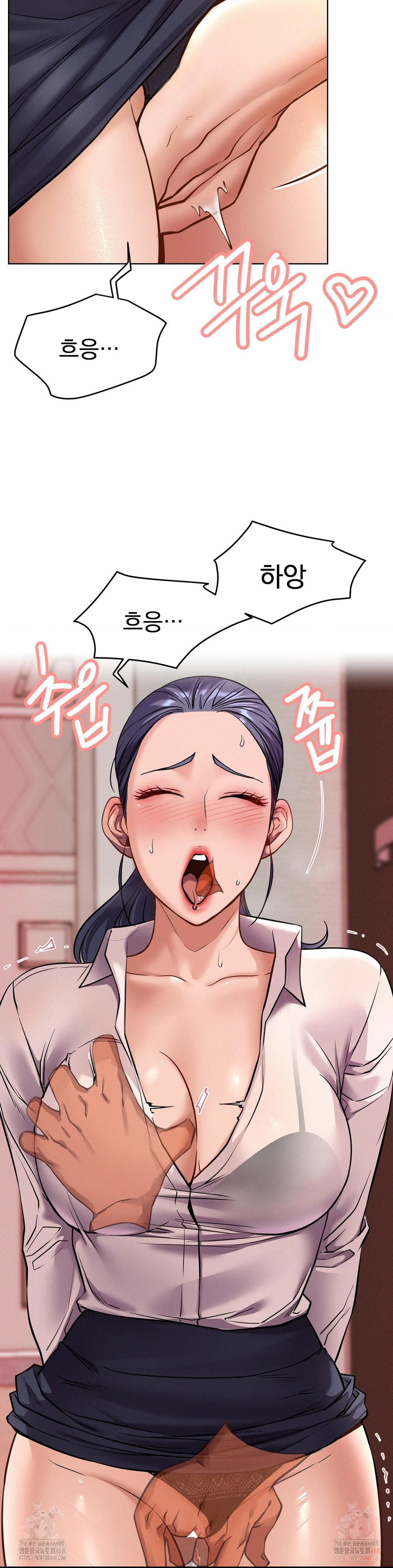 Staying with Ajumma Raw Chapter 97 - Page 32