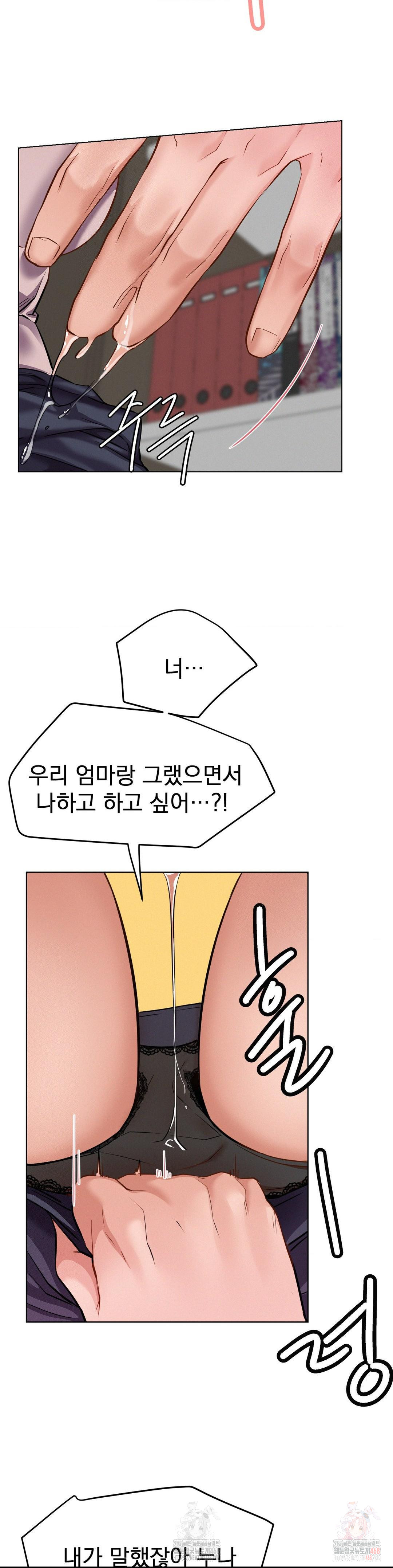 Staying with Ajumma Raw Chapter 97 - Page 34