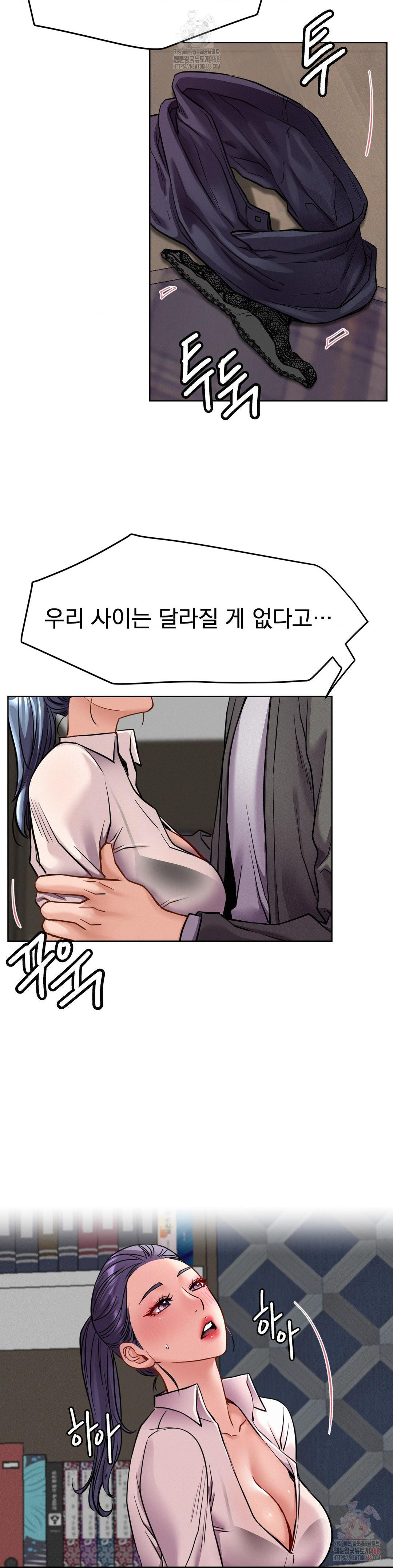 Staying with Ajumma Raw Chapter 97 - Page 35