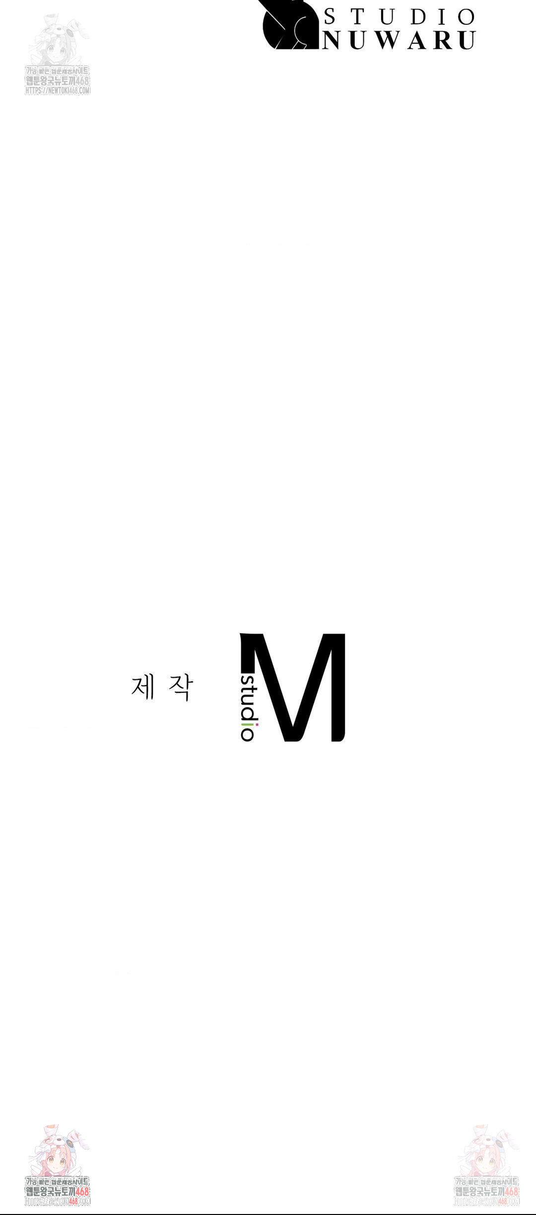 Staying with Ajumma Raw Chapter 97 - Page 37