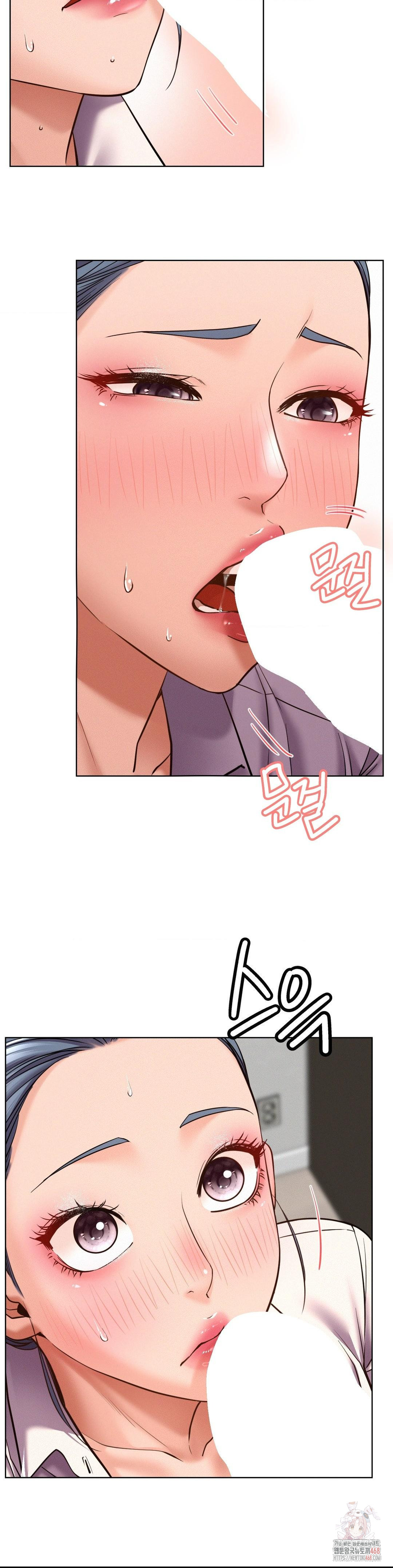 Staying with Ajumma Raw Chapter 98 - Page 12