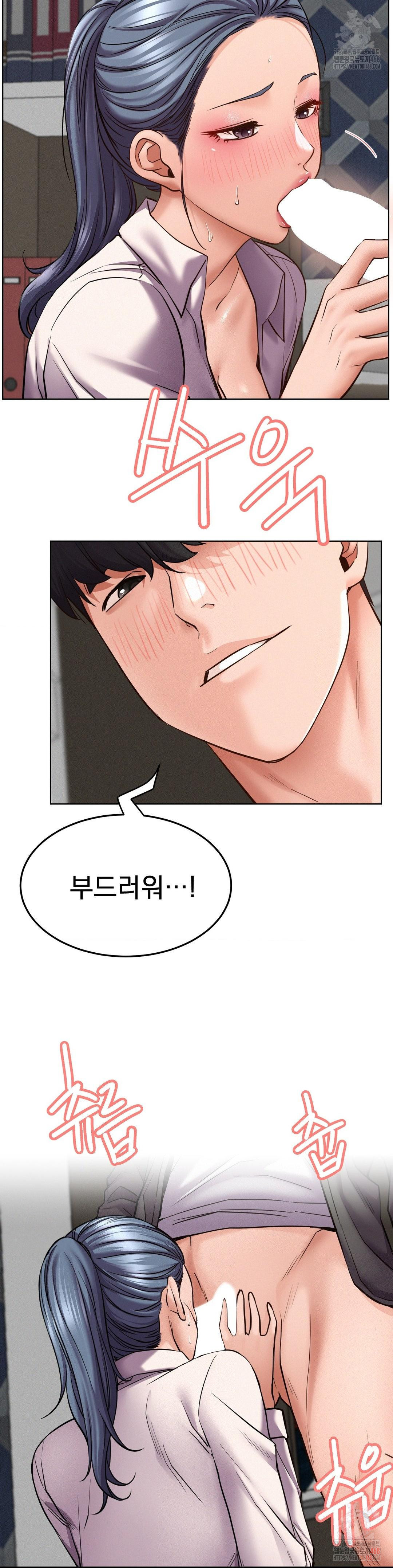 Staying with Ajumma Raw Chapter 98 - Page 14