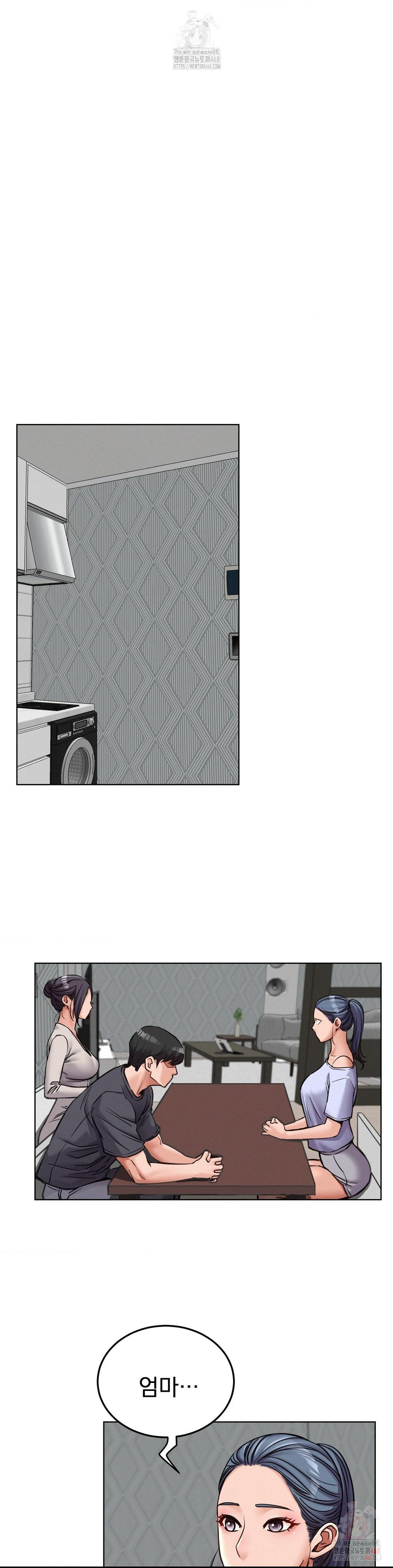 Staying with Ajumma Raw Chapter 98 - Page 18