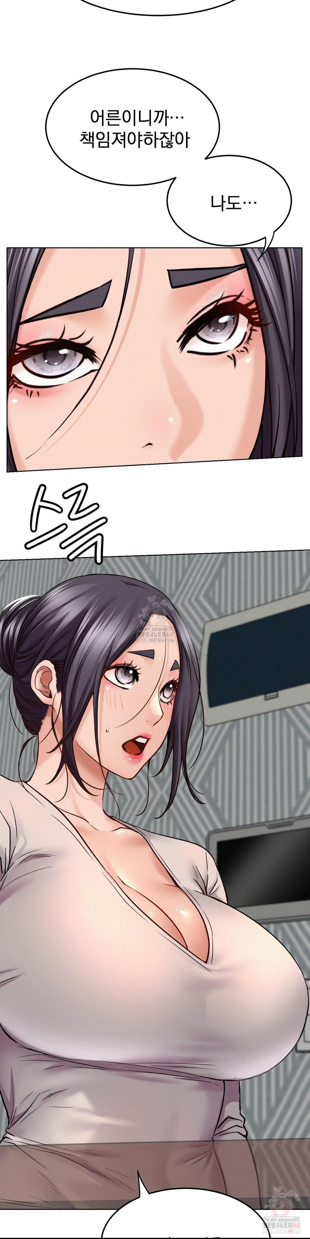 Staying with Ajumma Raw Chapter 98 - Page 20