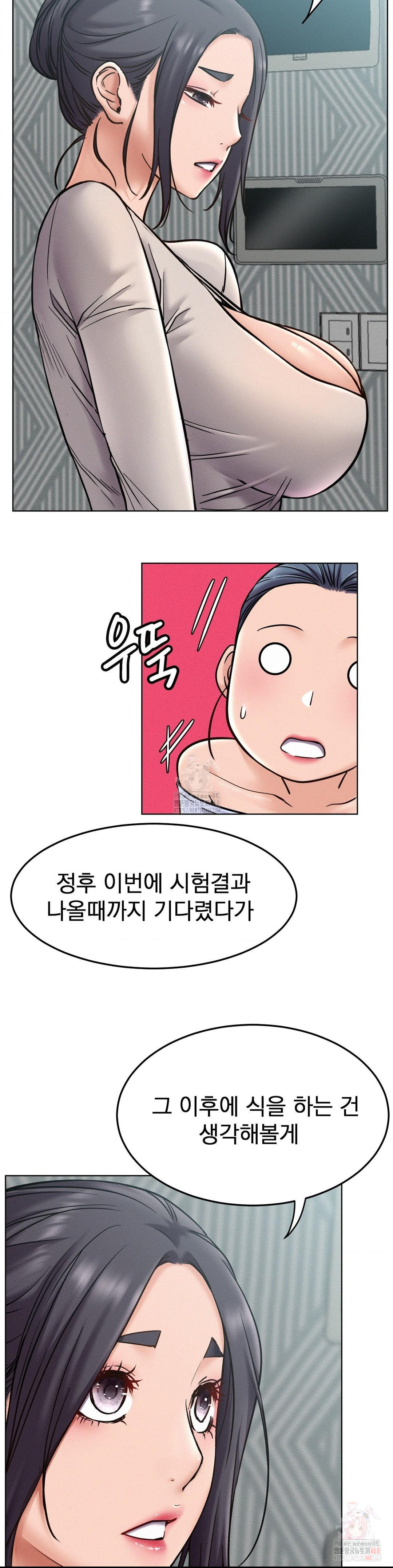 Staying with Ajumma Raw Chapter 98 - Page 25