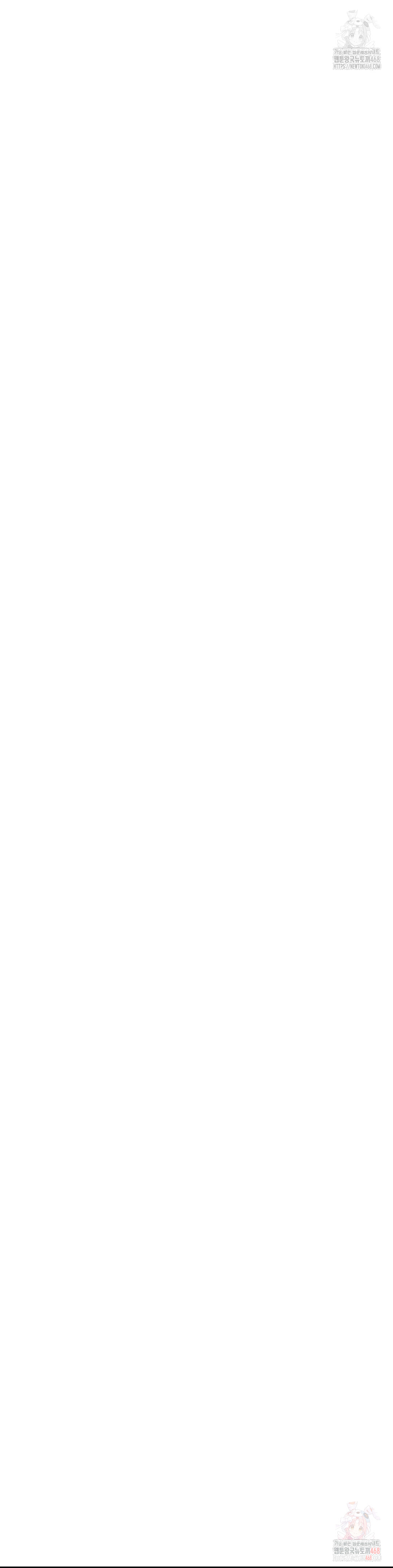 Staying with Ajumma Raw Chapter 98 - Page 27