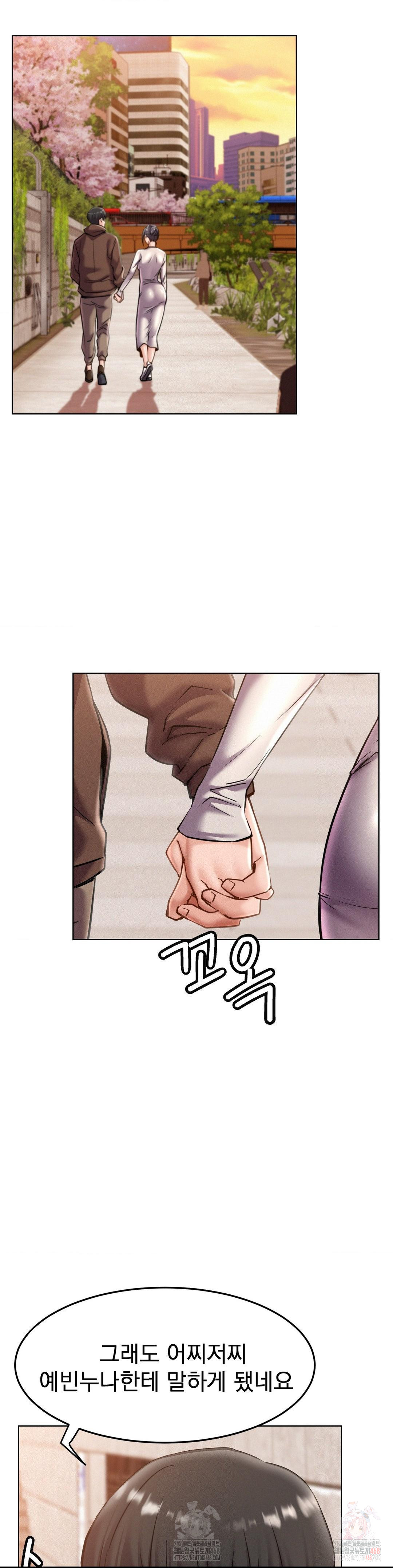 Staying with Ajumma Raw Chapter 98 - Page 28