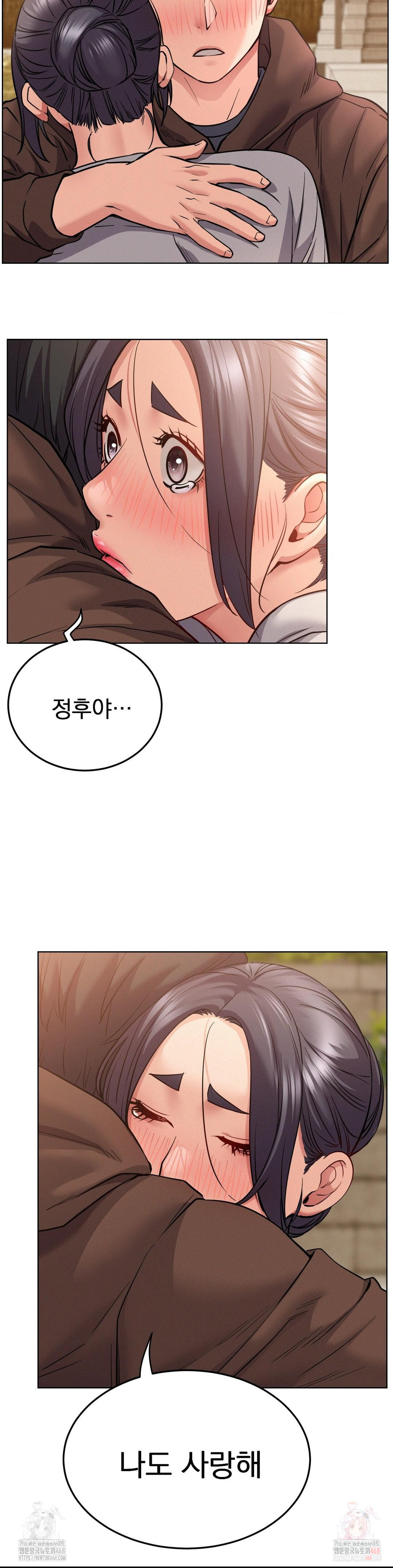 Staying with Ajumma Raw Chapter 98 - Page 34