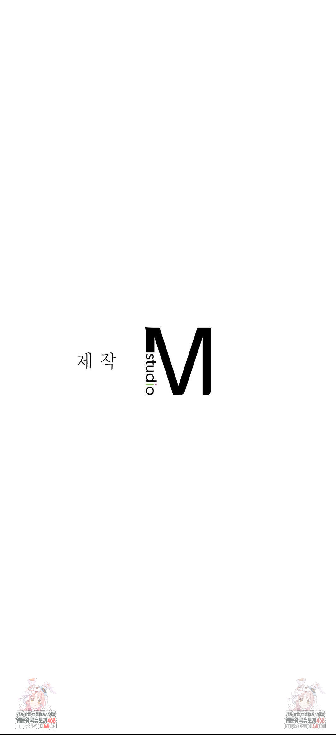 Staying with Ajumma Raw Chapter 98 - Page 38