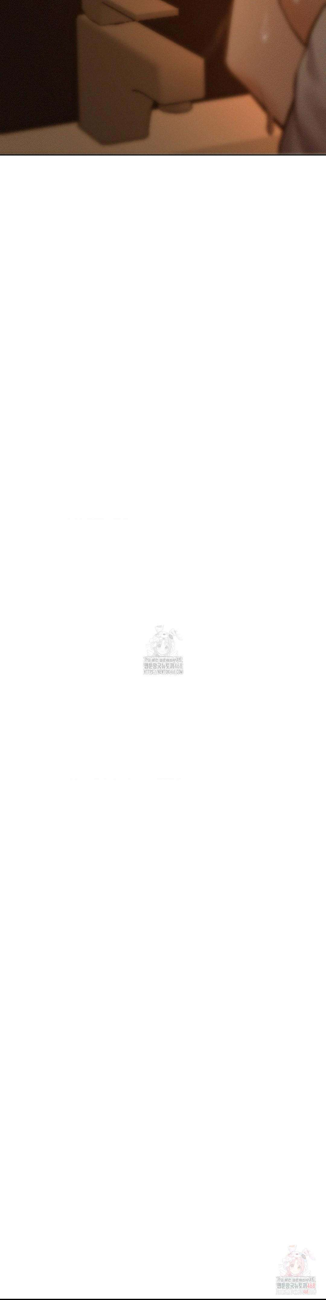 Staying with Ajumma Raw Chapter 98 - Page 8